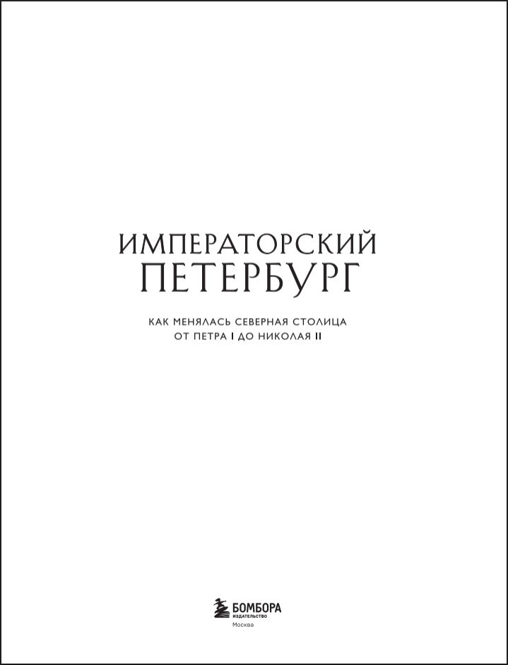 ������������� ���������: ��� �������� �������� ������� �� ����� I �� ������� II