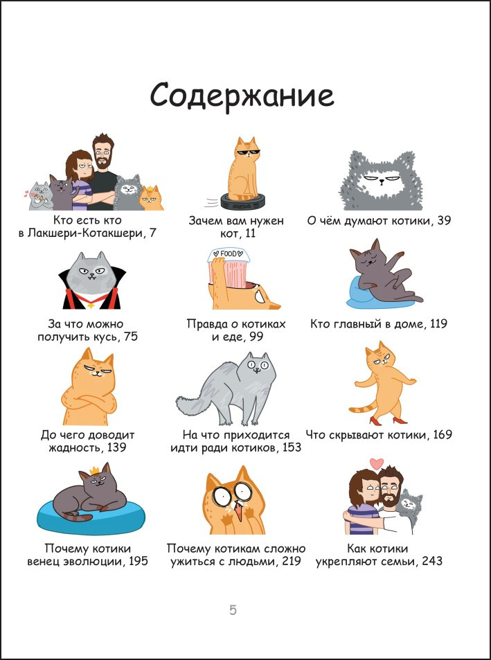 ������ �������-���������: ������� ������� �� ����� ������� � �� ��������� (����� ������)