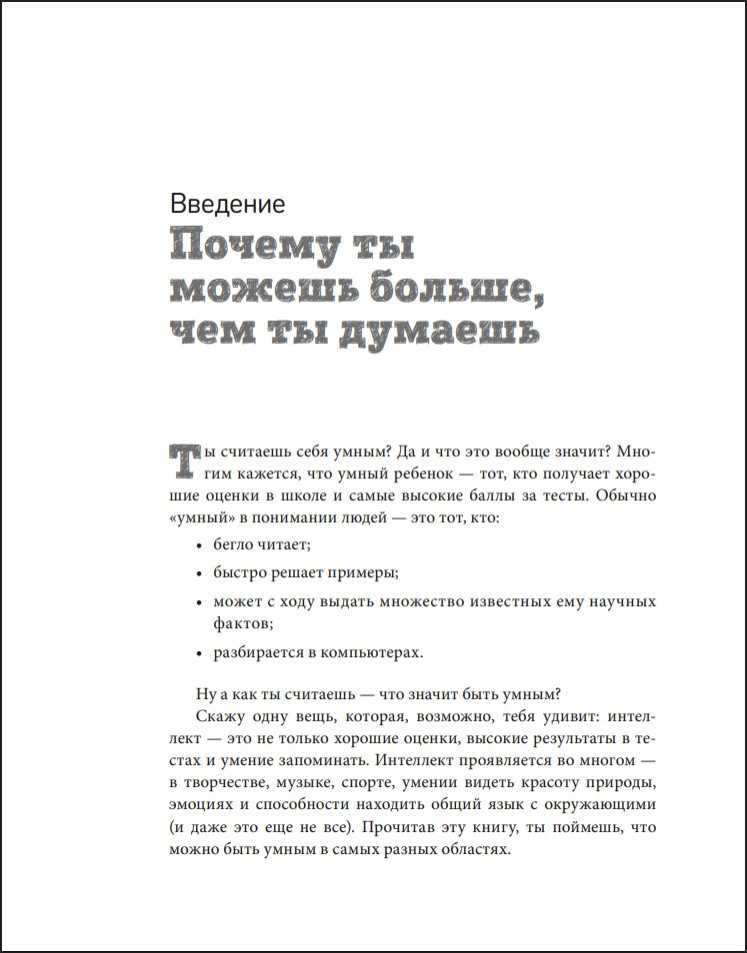 �� ������ ������, ��� �� �������