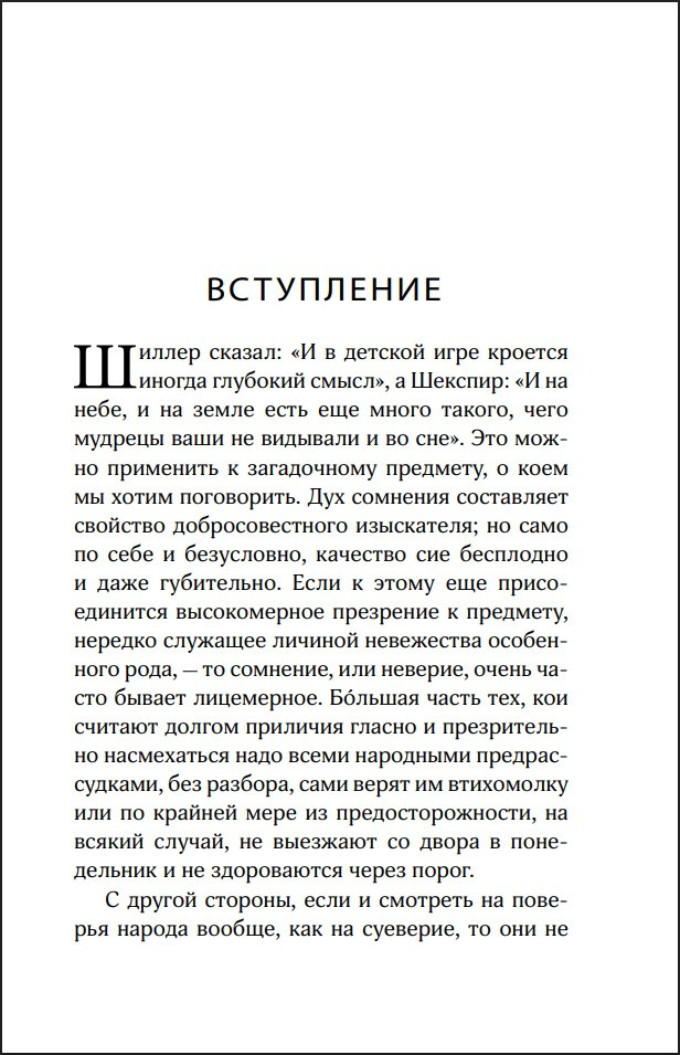 �������� �������� ������: ������, ������� � ������������