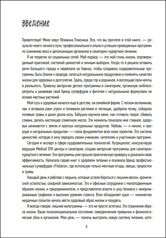 �� ���� ��� �������� ����: ������� ������ �� 28 ���� � ���������� ��������� � �������������� ���������