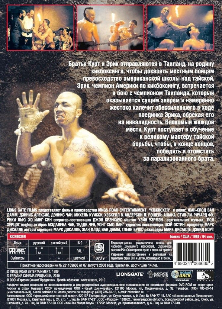    -  :   /  (2 DVD)