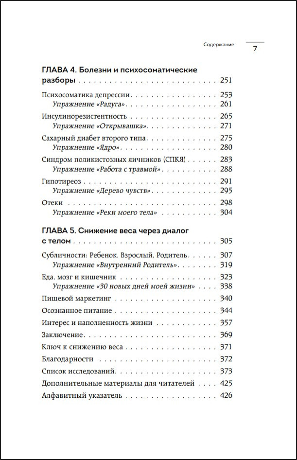 ����� ����: ������������� ������� ���� � ��� ��������� ������� ���� ���� � ����������������� ���� �� ����������