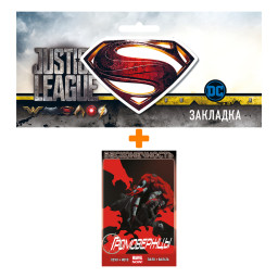 ����� ������ ����������� ��� 3 ������������� + �������� DC Justice League Superman ���������