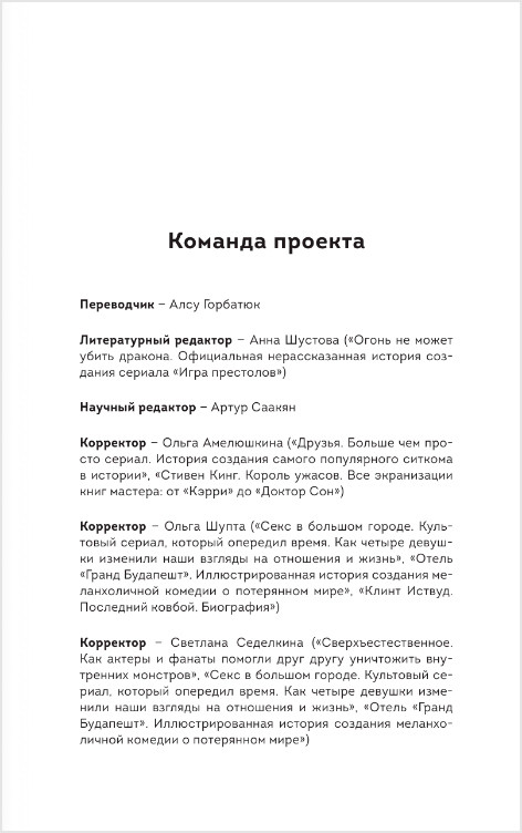 За что мы любим «Звёздные войны»: 100 эпичных моментов саги