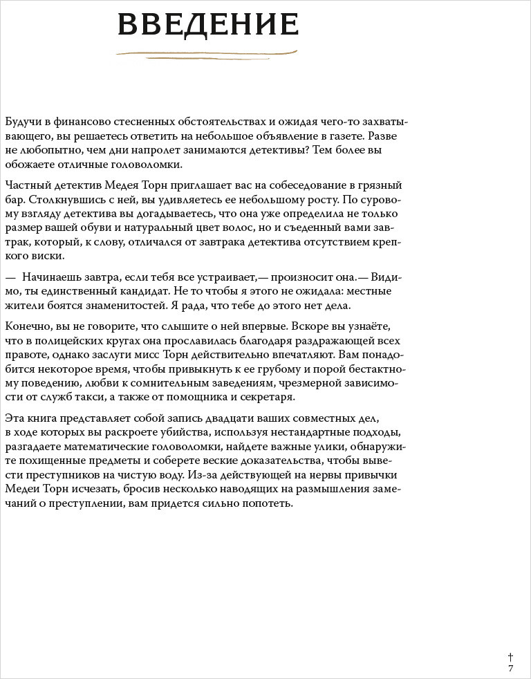 ���� � ���������� ��������: ������� 20 ������������ ������������