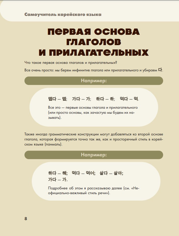 ����������� ���������� �����: ������� � ����� ����������, ���������, �����������