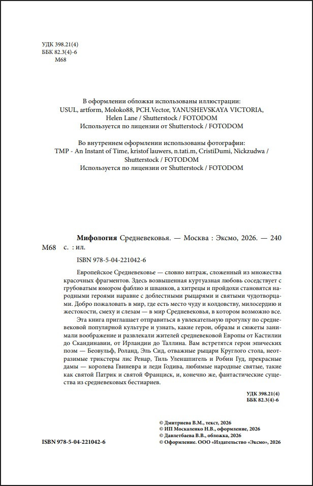 ��������� �������������