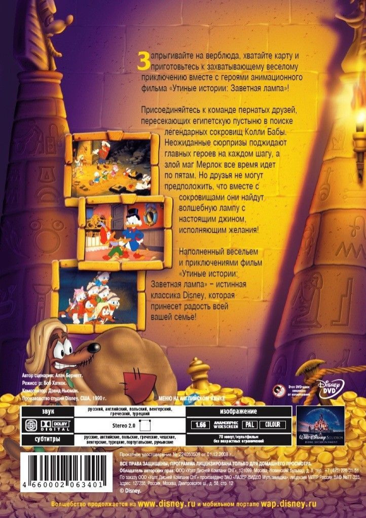  :   /   (2 DVD)