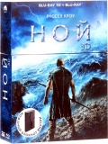  (Blu-ray 3D + 2D +  )