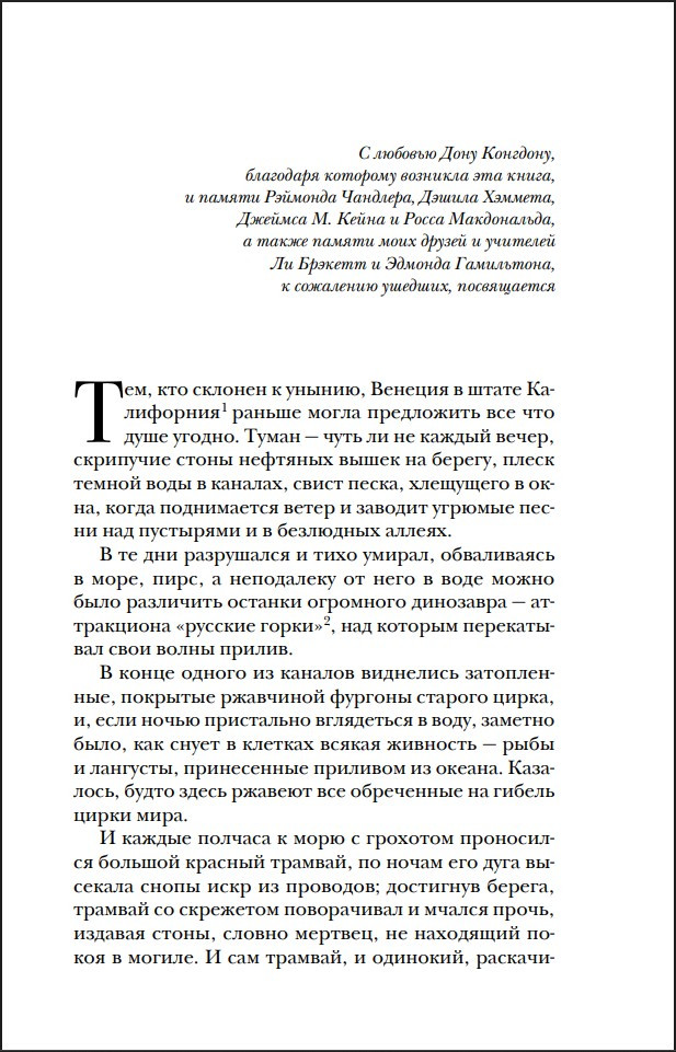 ������ � ���� ��������