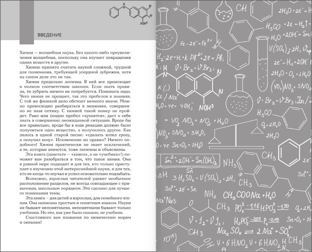 �����: �������� ���� ��� ����� � ��������