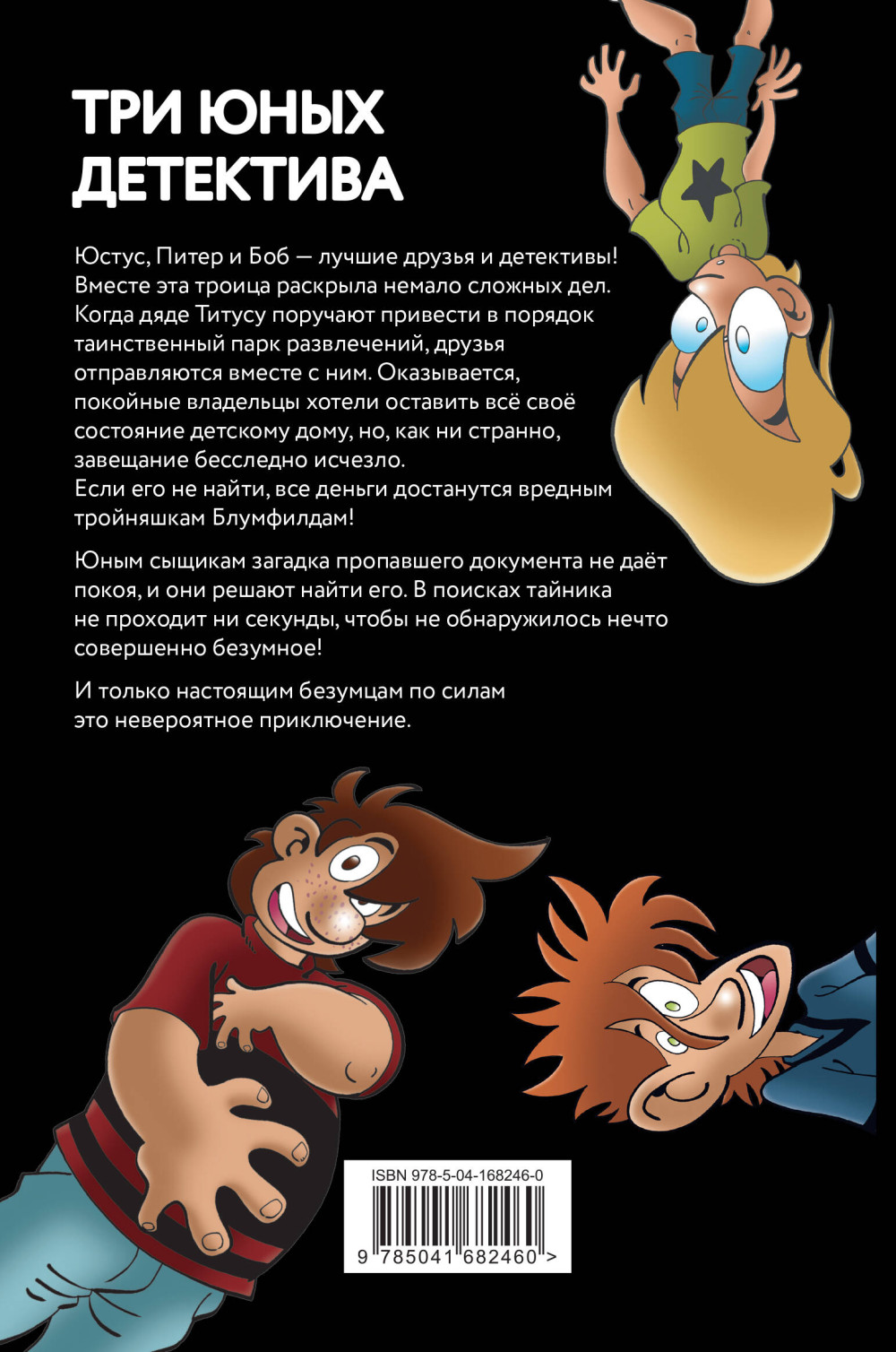 ����� �������� ����� ���� �����