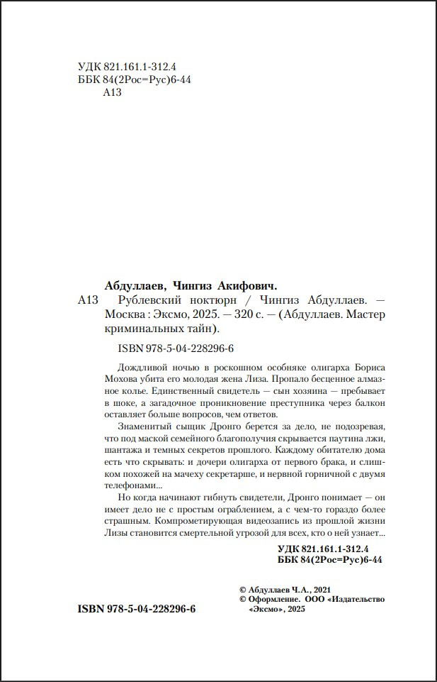 ���������� �������