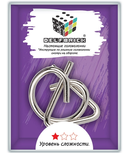 Головоломка Delfbrick Узел металлическая – 1 уровень (DLM-23)
