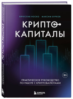 ��������������: ������������ ����������� �� ������ � ��������������