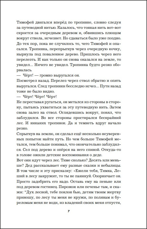 ��������: ��� ������� � �������� ��� ��������� ����������