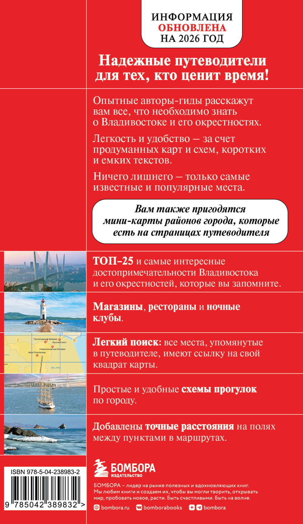 Krasn�� ���: ����������� � ����������� (2-� ���., ����. � ���.)