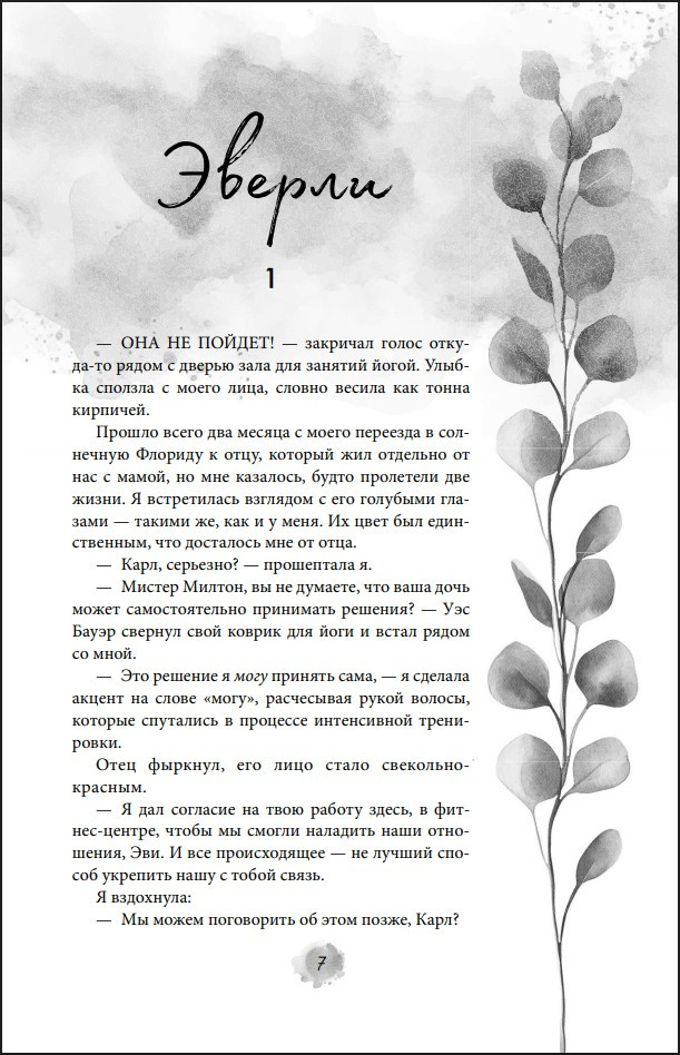 ����� ������������ � ��������������