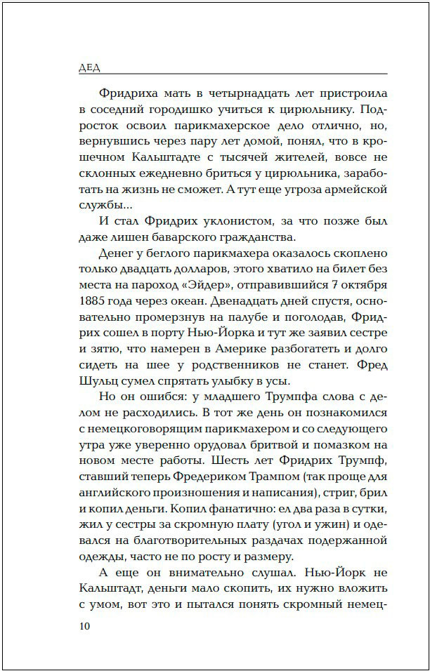 ������� ����� �������: ������, ����� � ���� ���������� ���