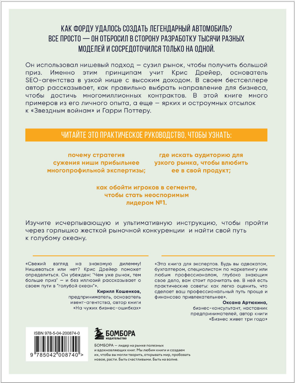 ����� ���� ����: ��� ���������, ������� � ����� ��������