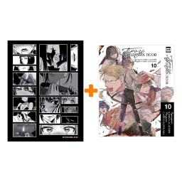 ����� ����� ����� �������� ����. ��� 10 + ��������� Japan Black