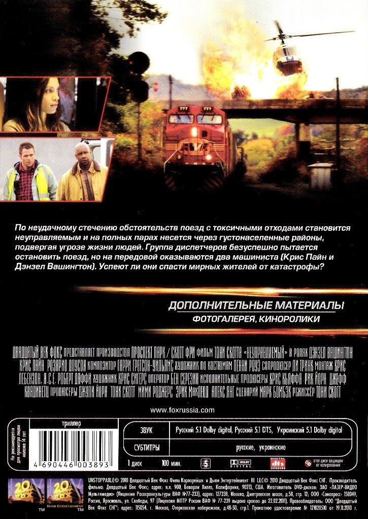     :   /  (2 DVD)