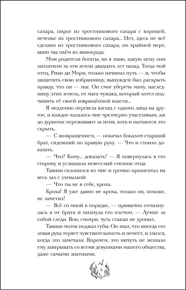 ������ � ����� �����