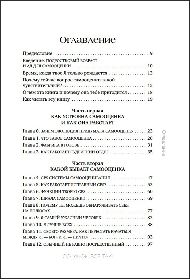 �� ���� ��� ���! ��� ���������� ��������� � ����, �������� �� �������, ������� � ��������