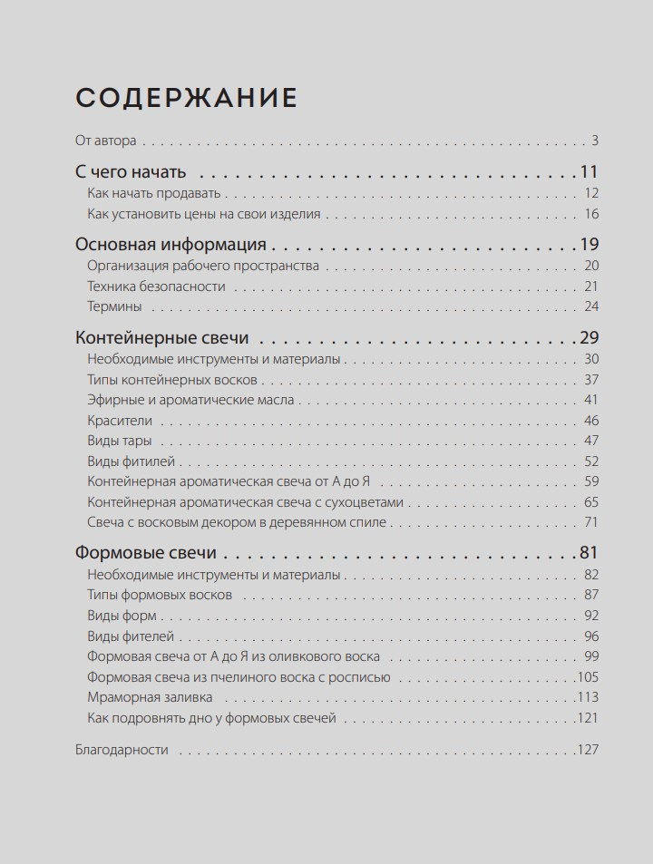 ����� ������ ������ �� � �� �: ������ ������������ ����������� ��� ����������