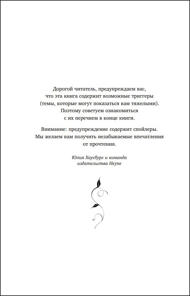 ������ �����: ���������. ����� 2