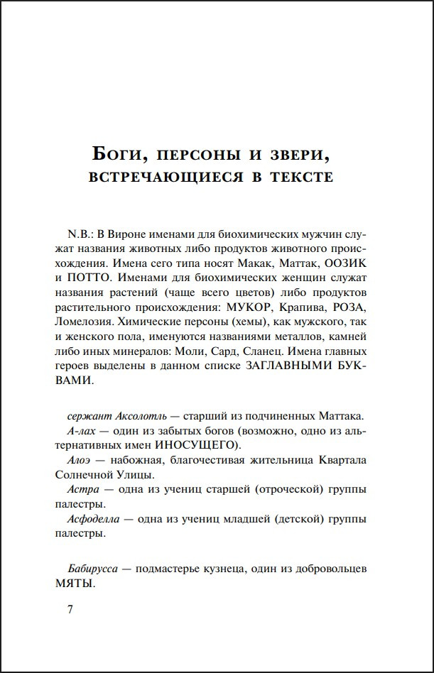 ����: ����� �������� ������ � �������� �������� ������