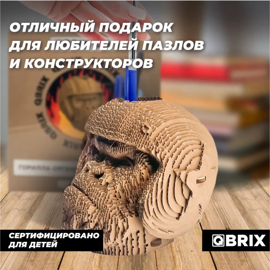 3D ����������� �� ������� Qbrix � ���������� �������