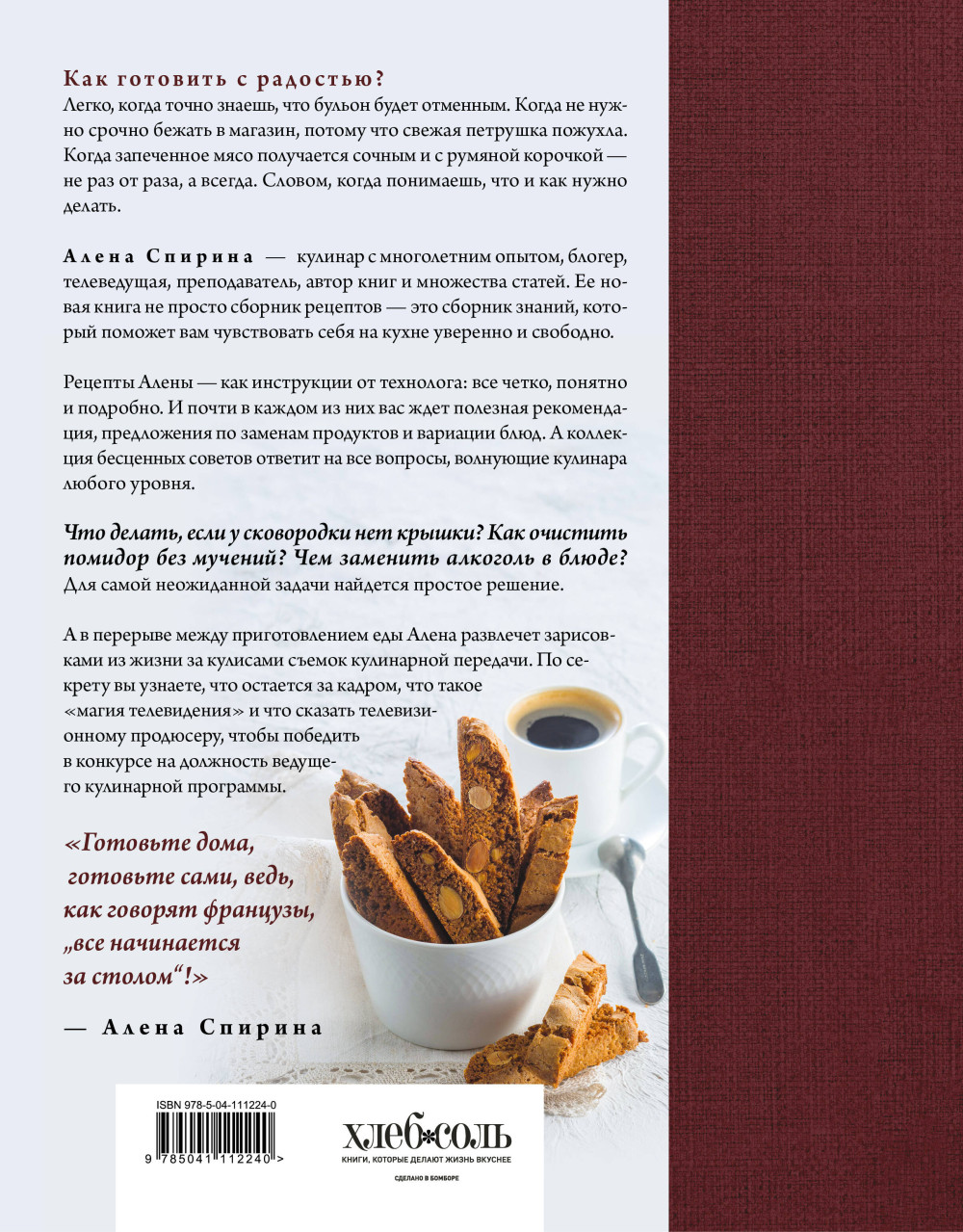 ��� ����� ������: ������� � ����, ������� � �������������. ������� � ������� ����� ��������