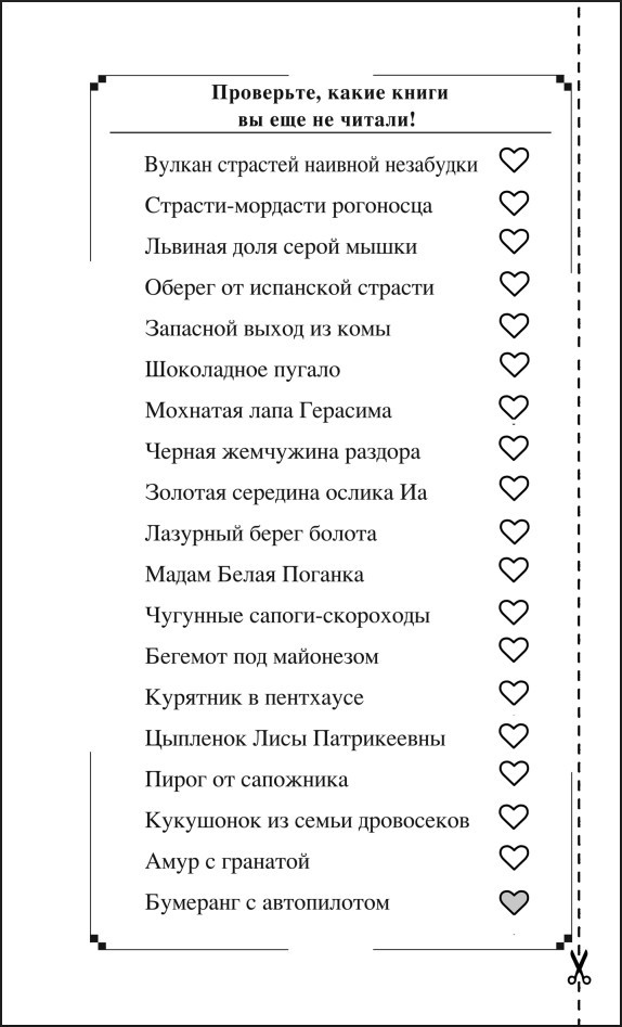 �������� � �����������