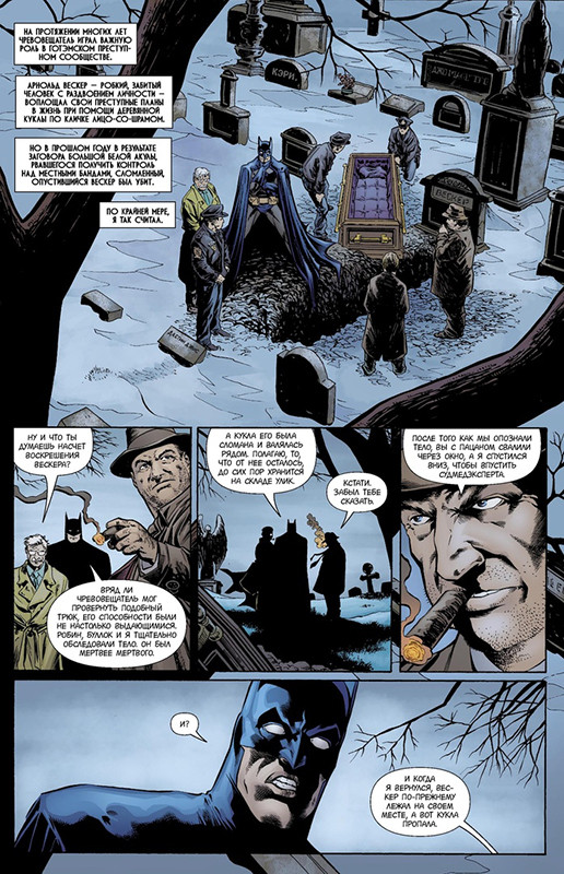  : Detective Comics    