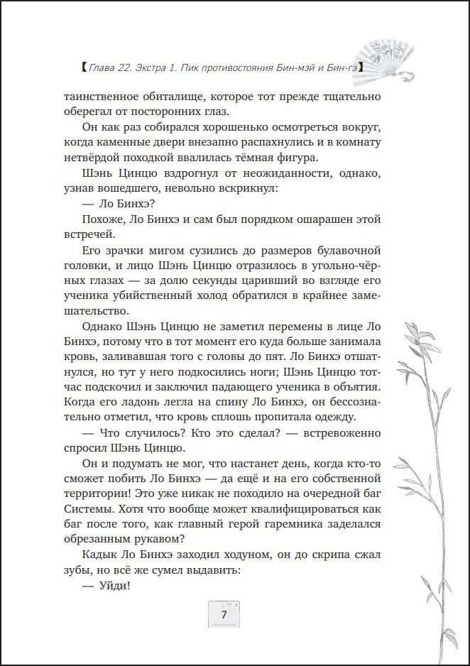 ������� ������� ������-����-��� ��� �������� ������. ��� 4