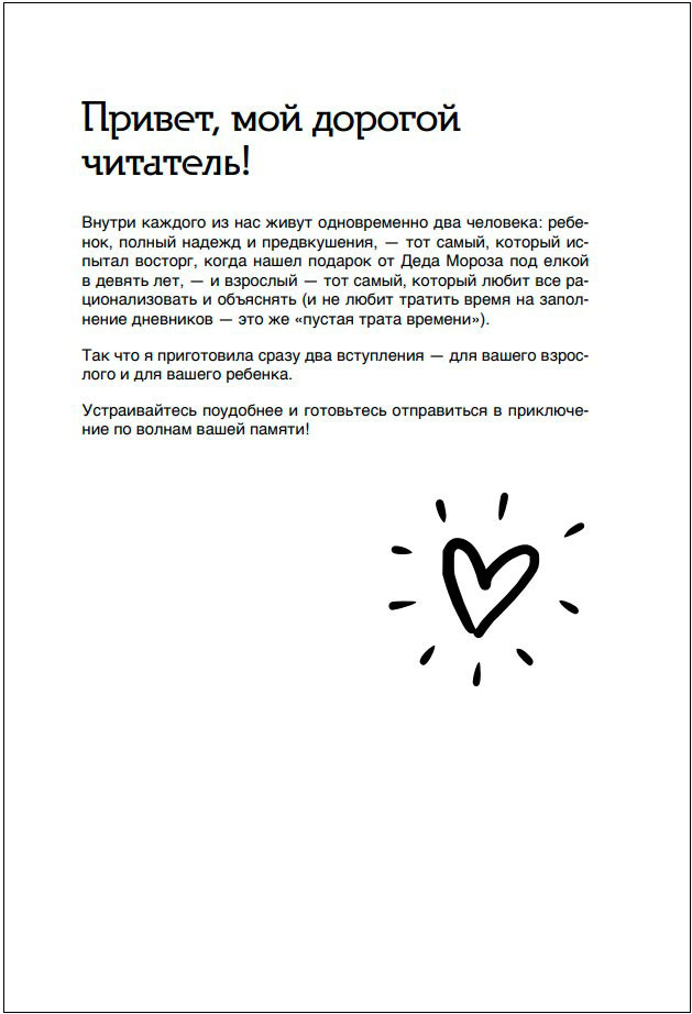 ������� ������ ������������: ������ ������� �����, ������� ������� ��������� � ������