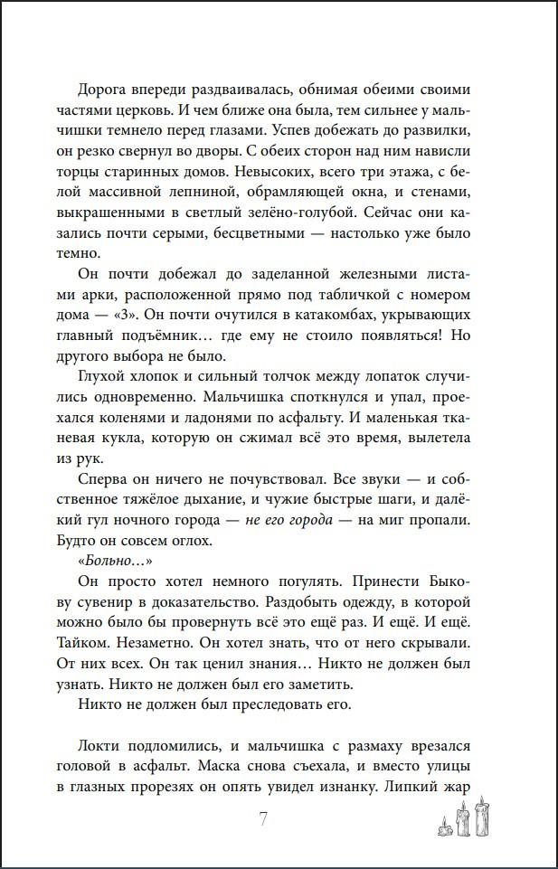 �������� �����