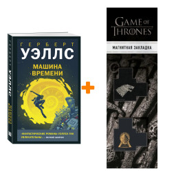   .    +  Game Of Thrones      2-Pack