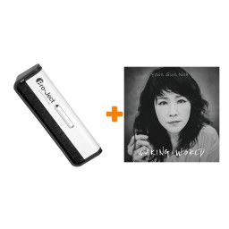 NAH YOUN SUN  Waking World  LP +   LP Brush It 