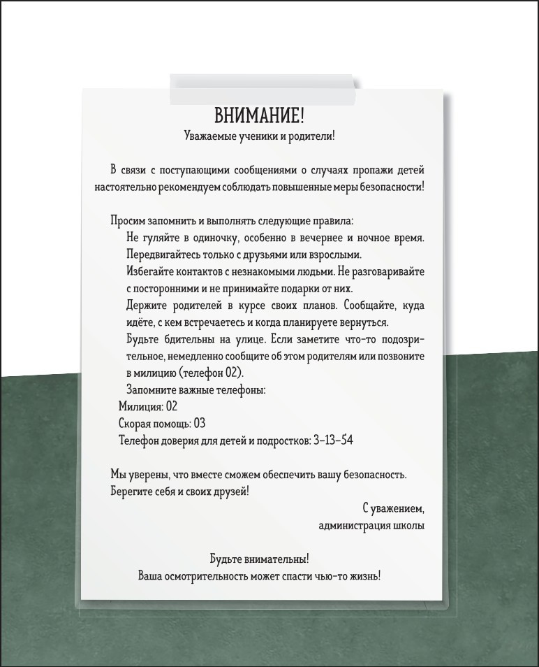 ������. ���������������� �������