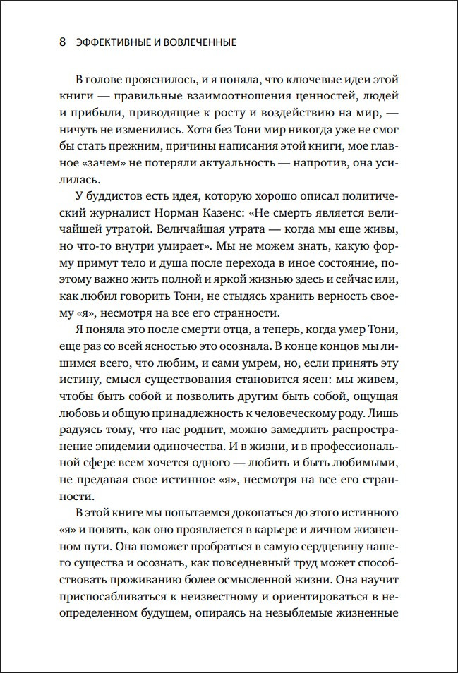 ����������� � �����������: �������� ������� ��� ���������� �����������