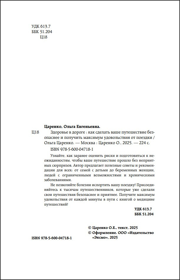 �������� � ������: ��� ������� ���� ����������� ���������� � �������� �������� ������������ �� �������