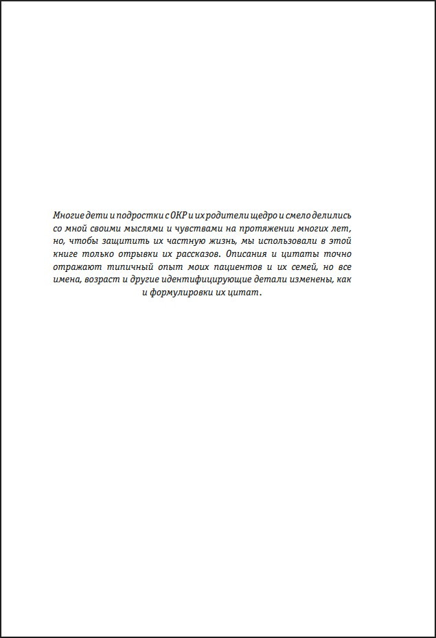 ��� � �����: ��������� ��������� ����������� �������, ���������� ������ � ��������