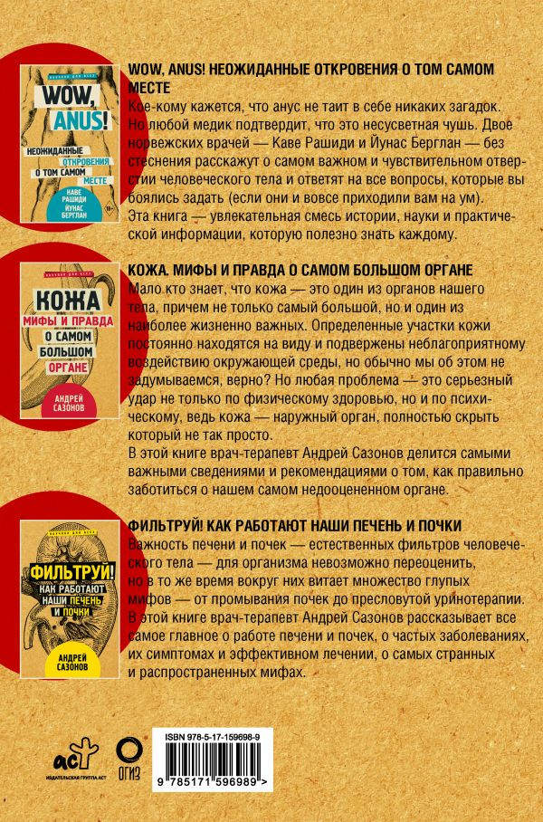 ������� ������ ��������: ������� ����� � ��������