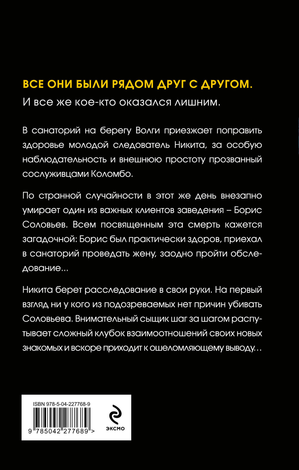 ������ ���� �� ��������