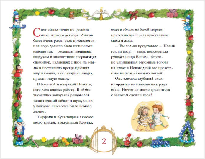 ������ ������ �� ����� ���