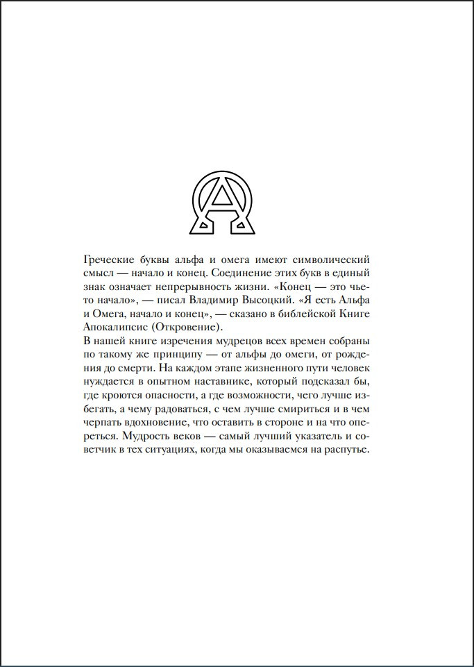 ������� ����� �������� (� �������)