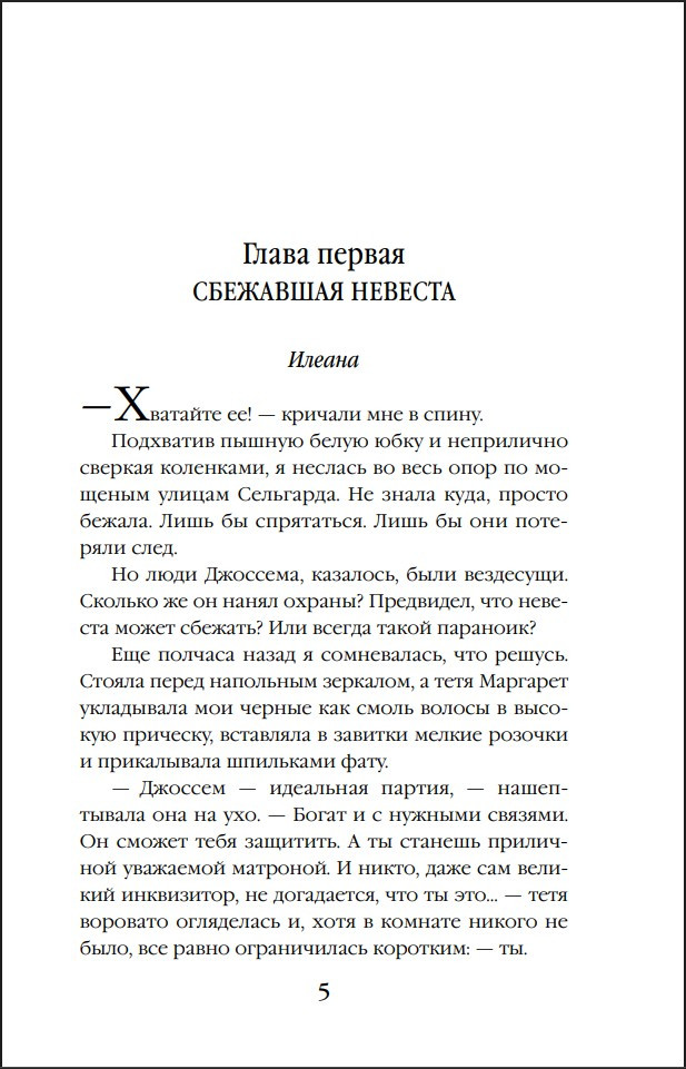 ������� ��������� �����������